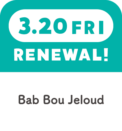 3.20FRI　RENEWAL!　Bab Bou Jeloud