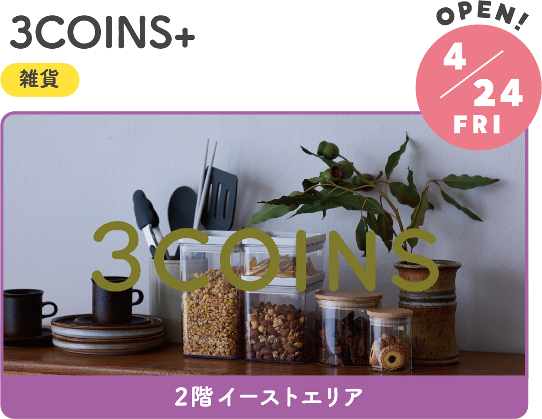 4.24FRI　RENEWAL!　3COINS+