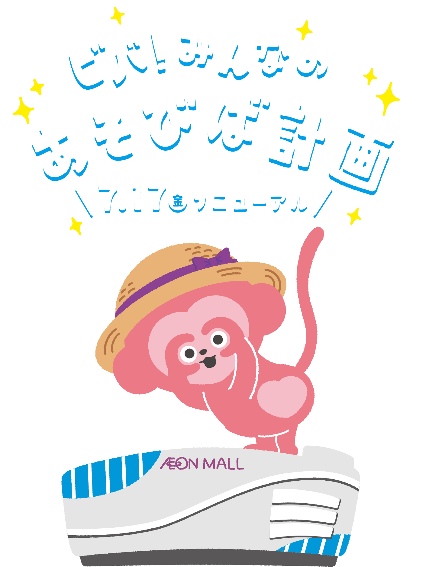 4.24FRI RENEWAL START
