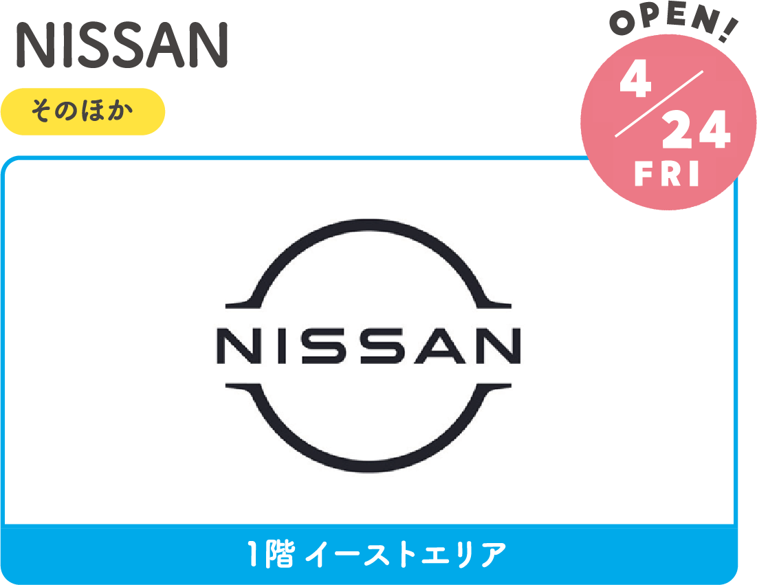 4.24FRI　NEW!　NISSAN
